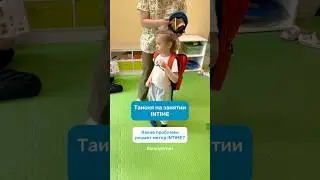 Интайм — метод гармонизации работы головного мозга