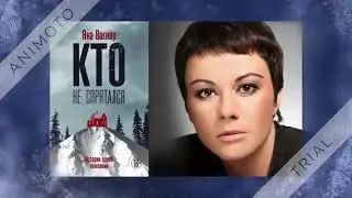 Вагнер Я. 