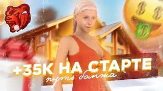 ПУТЬ БОМЖА #1 НА Black Russia | ПЕРВАЯ МАШИНА НА СТАРТЕ
