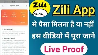 Zili App Paisa Deta Hai Ya Nahi Es Video Me Jane | Zili app se Paisa kaise kamaye 2023