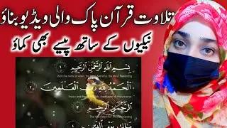 How to edit quranic subtitle video in kinemaster|Quran video editing