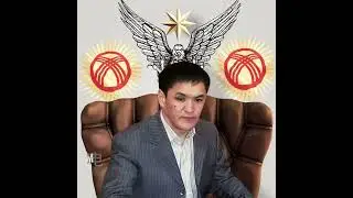Алманбет Анапияев 👑