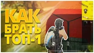 New hack for Rules of Survival [WORKING!!!!]