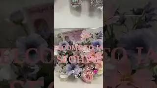 Seohyun IG Story 9.8.24 seojuhyun_s