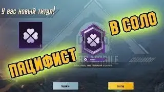 КАСТОМКИ ПУБГ МОБАЙЛ | СТРИМ ПУБГ МОБАЙЛ | КАСТОМКИ PUBG MOBILE | БУДКЕМП ПУБГ МОБАЙЛ