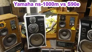 Yamaha ns-1000 vs S90 брянск.