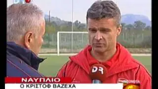 ΑΡΓΟΛΙΔΑ 3-12-2009 DRTV