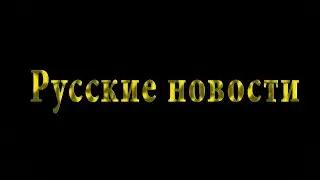 Уничтожение человечества началось