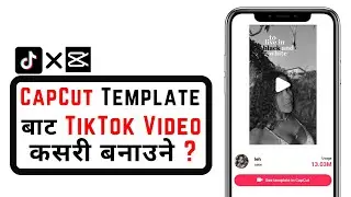 How To Use CapCut Templates for TikTok