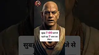 chanakya niti 🔥 | Chanakya Golden words🔥 | Chanakya neeti #shorts