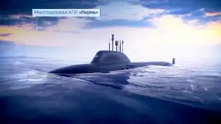 Модернизированные "Ясени"