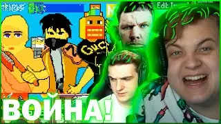 ЭТО ЖЕСТКАЯ ВОЙНА ПРОТИВ ФРИКОВ И ВАЛАКАСА НА ПИКСЕЛЬ БАТЛЕ / ПЯТЁРКА PIXEL BATTLE 2020 / НАРЕЗКА