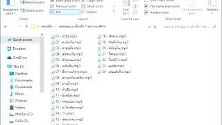 เพลงเด็ก - เพลงอนุบาล เด็กเล็ก 1 ชุด กายบริหาร