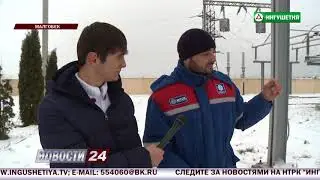 МРСК провел рейд в первом микрорайоне Малгобека.