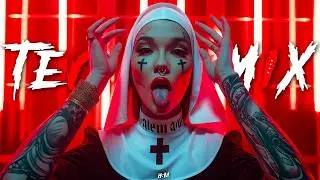 TECHNO MIX 2024 🩸 S I N F U L 🩸 Popular Rave Songs | Charlotte de Witte | Deborah De Luca Space 92