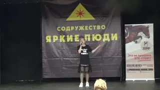 Цыплакова Виктория - финал ПОЮЩИЙ НОВОКУЗНЕЦК 2019