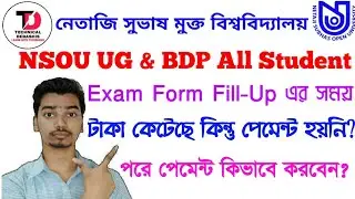 NSOU UG & BDP Exam Form Fill-Up