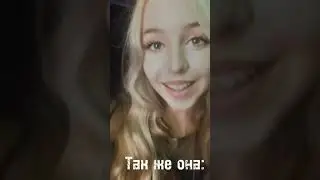 #дима #ксюша #шгш #школаглазамишкольника #любовь все против Димы но Она ❤
