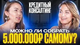 Кому нужны деньги? Как можно с помощью кредитных брокеров получить нужную сумму?