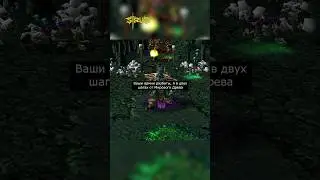 Шары Малфуриона #варкрафт #warcraft3 #варкрафт3 #warcraft #worldofwarcraft #мемы #рекомендации