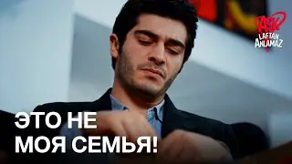 Мурат рвет свои фотографии с семьей! | Любовь не понимает слов