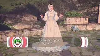 Ажай Абакарова мун кий йик|арай бице