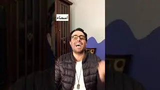 مهرجان  شيماء واحلي اسماء بنات