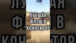 За такое подписываться надо #cs2 #highlights #gaming #подпишись