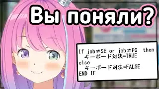 Луна вдруг начала программировать прямо на стриме... [Hololive RU SUB]