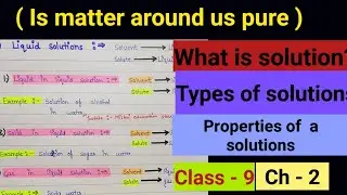 Is matter around us pure chapter 2 class 9 | Solutions and types of solutions |  class 9 chemistry