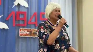 Великая Отечественная в стихах