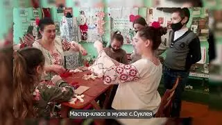 Вовлечение музеев СМО в туристическую сферу Приднестровья