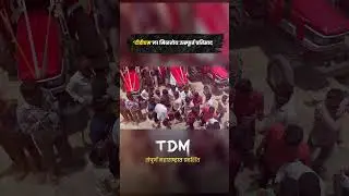 TDM | ट्रॅक्टर रॅली  | Marathi Movie 2023 | Pruthviraj Thorat | Kalindi Nistane | Bhaurao Karhade