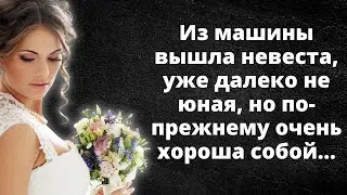 Старое свадебное Платье кардинально изменило её жизнь. Реальные истории из жизни.