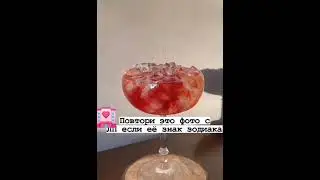 Повтори это фото с лп ;), если её зз...