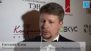 Рекордсмены рынка недвижимости 2017