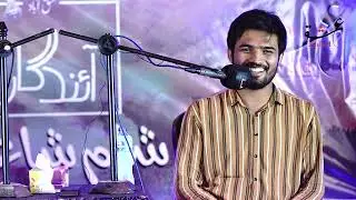 Saif Ali Poetry - Sham e Aindgan - Ishq Abad