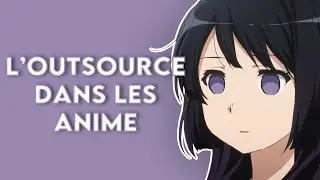 La sous-traitance dans les anime