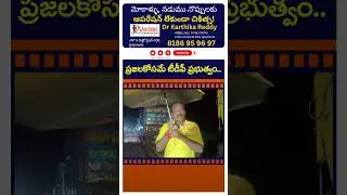 TDP Govt Actions On Vijayawada Floods : #shorts #pdtvnews