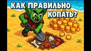 Sunflower Land Делай так каждый день и будет куча монет.