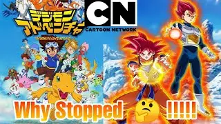 Why Digimon Adventure Is Stopped In CNI ! And Why DBS Is Hit Show On CNI