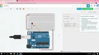 Arduino. Lesson 2. Data Types: uint8_t, uint16_t, uint32_t