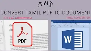 Tamil PDF TO TEXT CONVERTER (100% Free PDF Converter)