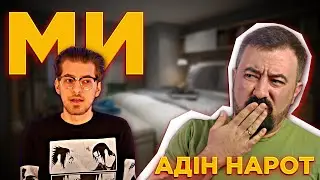 РИЧ - киянин що дружить з терористом 
