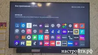 Как настроить MediaStationX в 2025 году . Новый крутой портал
