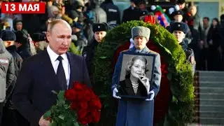 ВСЯ СТАНА ПРОЩАЕТСЯ НА ТРОЕКУРОВСКОМ КЛАДБИЩЕ СО ЗВЕЗДОЙ ФИЛЬМА 