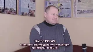 Коментар В.Рогача про специфіку цьогорічного прийому вступників до ВДПУ