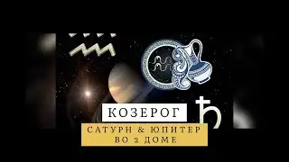 «НОВАЯ ЭРА. Гороскоп на 2021 год. КОЗЕРОГ ♑️/ Асц в КОЗЕРОГЕ.»