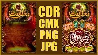 Mehfil e naat flex design CDR+CMX+PNG+JPG Free download // mehfil e milad e mustafa cdr file