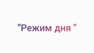 11 мая 2020 г.